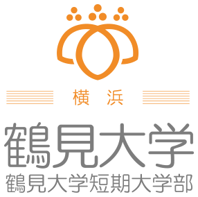 鶴見大学 歯学部様